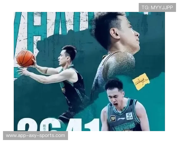 赵继伟领衔辽宁男篮全力冲击总冠军荣誉赛季，团队协作成就精彩表现