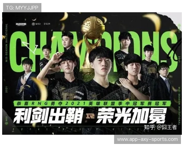 巅峰对决IG鏖战RNG青春再燃赛场荣耀谁能问鼎冠军