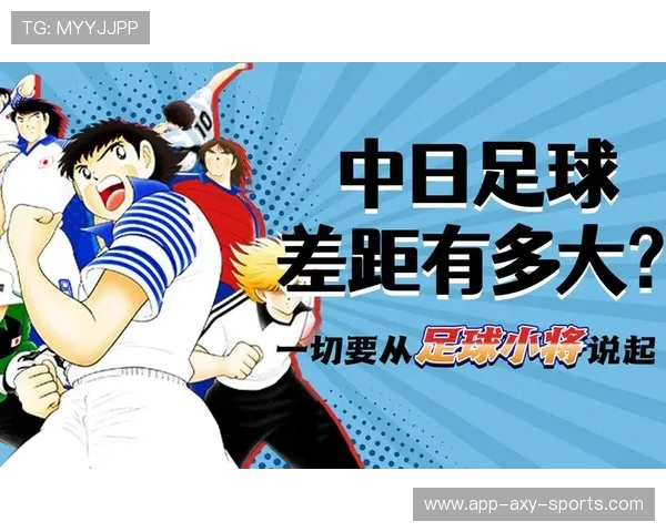 《足球赛场上的风云变幻：探讨技术进步与战术革新对现代足球的影响》