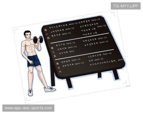 科学健身计划：如何通过合理训练与饮食提高身体素质，塑造完美身材