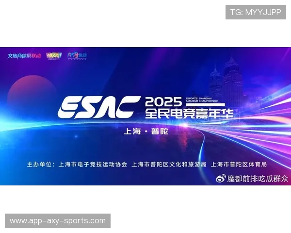《2025年全球电竞赛事大盘点 新兴战队崭露头角 电竞行业迎来新机遇》