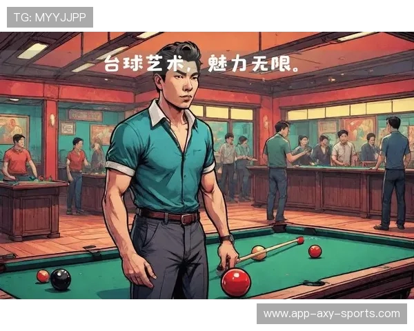 以台球运动为纽带探索力量技巧与心理博弈的完美融合之道