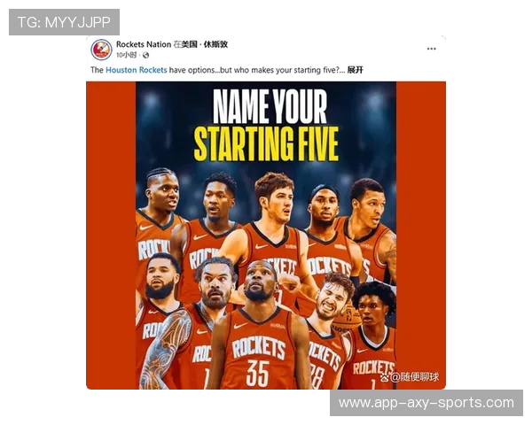 休斯顿火箭新赛季阵容深度分析核心球员状态与球队前景展望