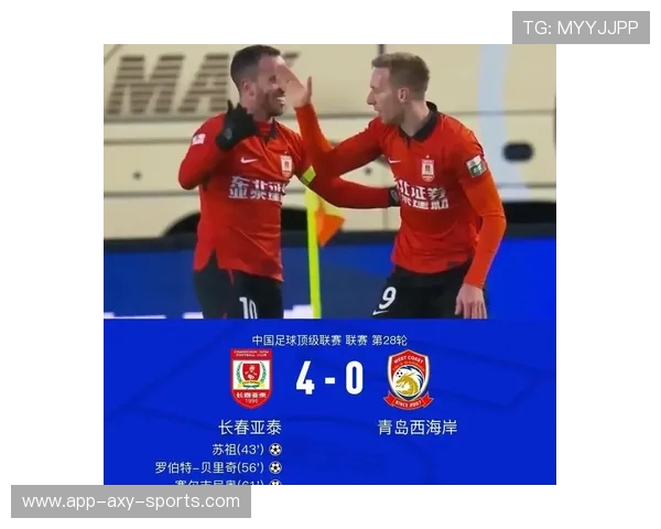 山东泰山主场鏖战长春亚泰双方激烈对攻上演进球大战