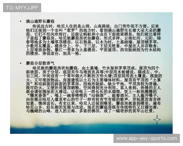 排球精神的传承与创新南京排球队团队协作的深度解析与启示 排球精神的传承与创新南京排球队团队协作的深度解析与启示