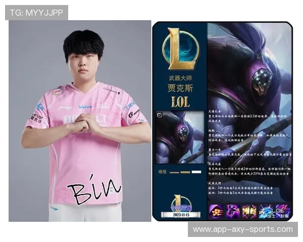 英雄联盟耐力排行榜更新BLG战队荣登第六名展现强大实力 英雄联盟耐力排行榜更新BLG战队荣登第六名展现强大实力