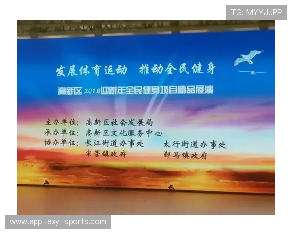 以全民健身为核心推动城市健康生活与体育文化全面融合发展路径研究 以全民健身为核心推动城市健康生活与体育文化全面融合发展路径研究